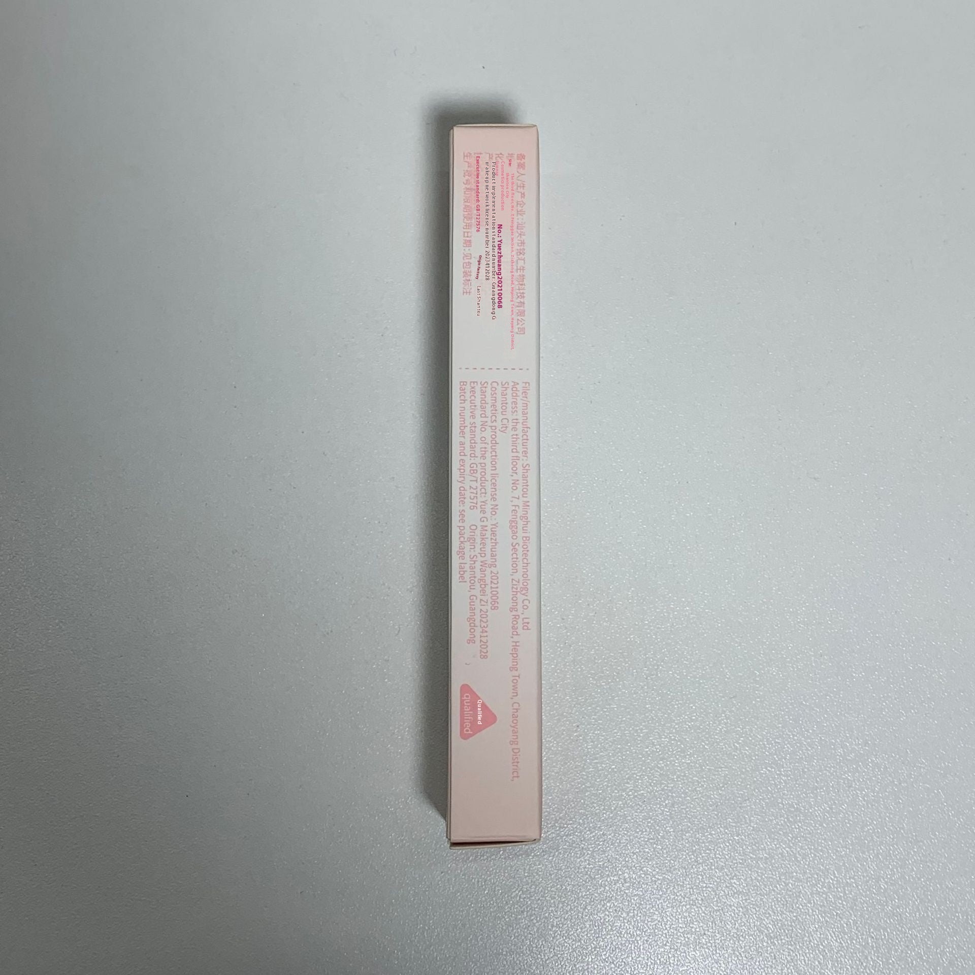 e6885143a8267c292774f4a0d2c77c66